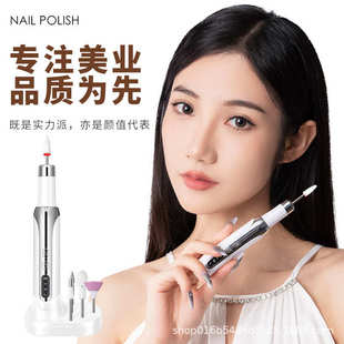 新款 小型低噪音美甲打磨卸甲多功能磨甲器蓄电家用专用便携式