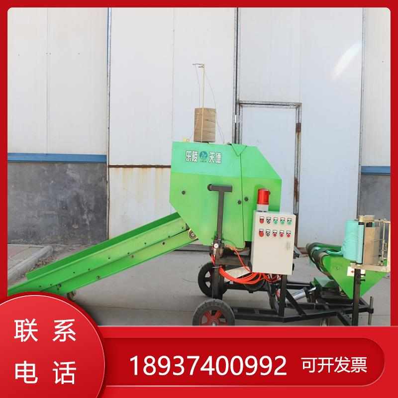 玉米秸秆 包膜养殖 小型一体机饲料黄储青储打包机打捆牧草打捆机