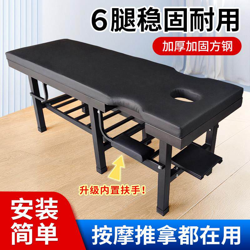 加固按摩床理疗床中医推拿床整脊床正骨床诊疗床健身房拉伸床