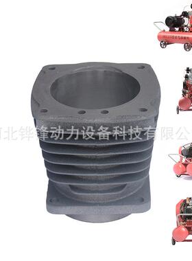 铧锋 空压机配件空气压缩机 W355气缸