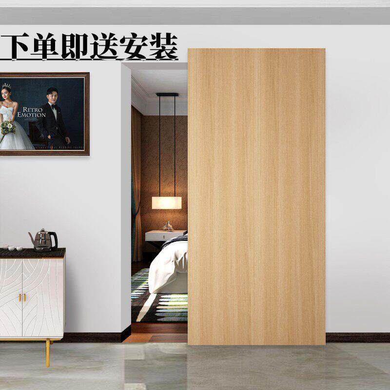 定制原木色隐形幽灵门谷仓门无轨道平移门拉门室内悬浮化妆室门
