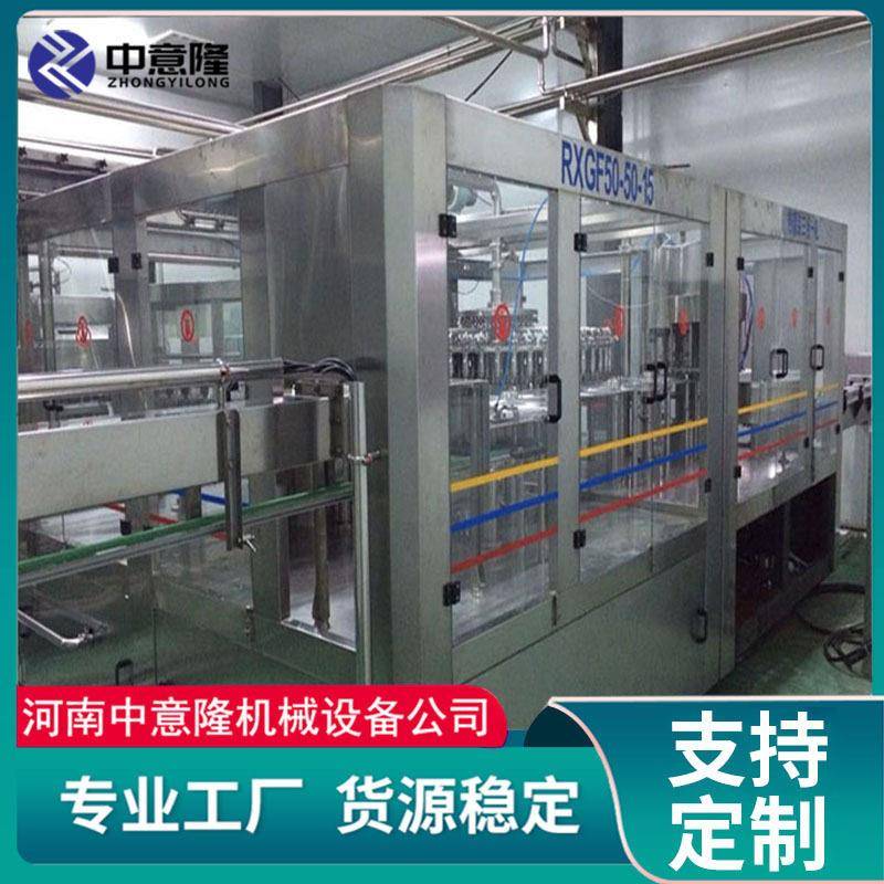 成套姜汁生产线 姜茶饮料灌装流水线 中意隆定制生姜深加工设备
