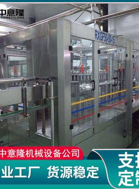易拉椰子水加工机器 生榨椰子汁生产线 饮料厂成套设备定制