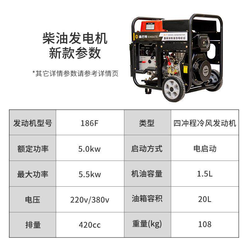 柴油发电机厂家10kw移动应急商用发电机组大功率家用静音220V380V