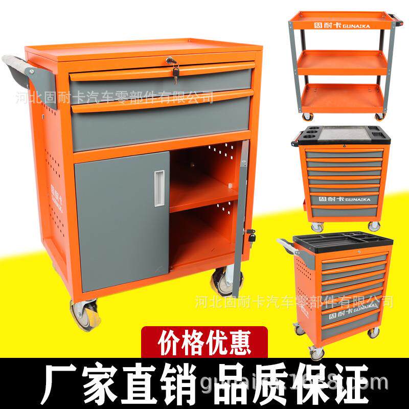 固耐卡汽修两层柜专用工具车高强度加厚可移动7层抽屉式维修五金