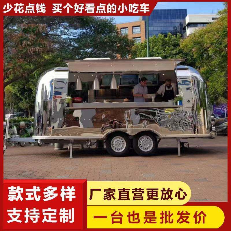 不锈钢餐车景区移动早餐快餐炸串烧烤冷饮多功能小吃车多功能云仓