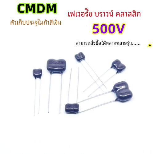 发烧银云母电容1PF-10000PF 22P 33P 47P 56P 68P 910P 500V 高频