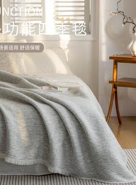 设计师羊毛搭毯四季通用沙发卧室床上盖毯浅灰色民宿样板间床尾毯