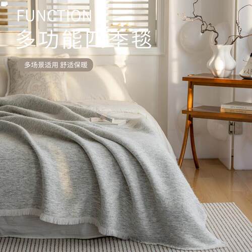 设计师羊毛搭毯四季通用沙发卧室床上盖毯浅灰色民宿样板间床尾毯