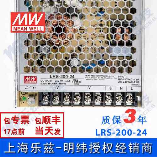 高档LRAS-200-2 明纬200W电源24V8.82直流开关稳压20V转24V4DC台
