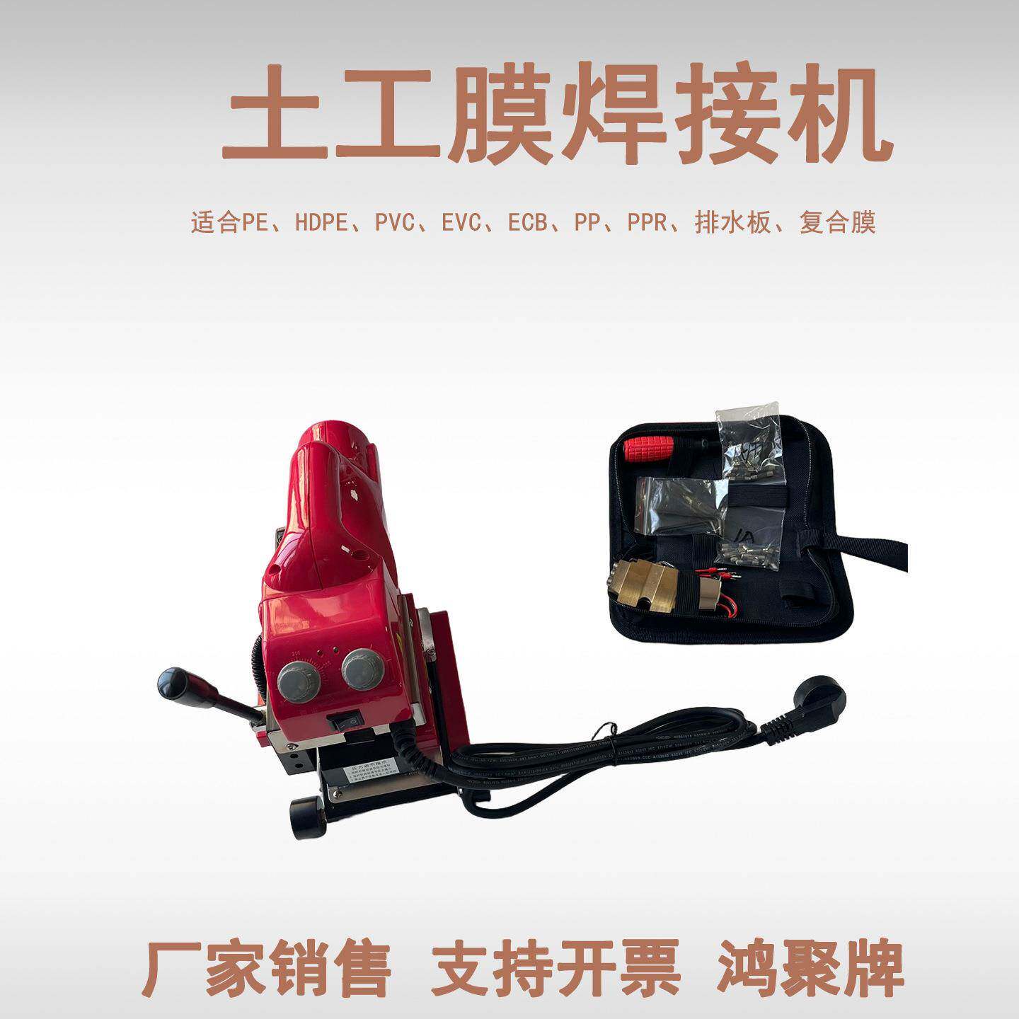 土工膜焊接机HDPE防渗膜板布隧道热熔PVC防水卷材双轨自动爬焊机