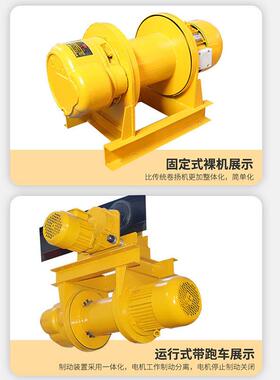 升厂家一字023型卷扬机船用提机建筑械吊机运1吨C1型D起重电动卷