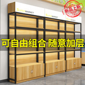 超市货架展示架置物架多层灯箱可调节产品展示柜便利店展柜陈列