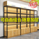 超市货架展示架置物架多层灯箱可调节产品展示柜便利店展柜陈列