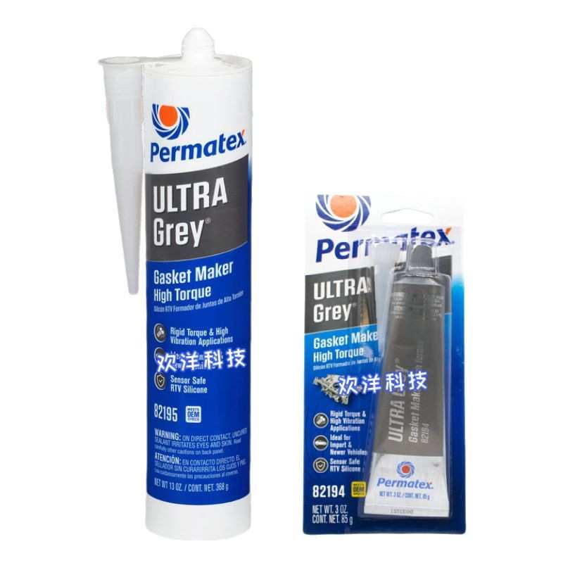 泰扬牌Permatex89145 82195 Ultra Grey Gasket Maker超灰垫片胶