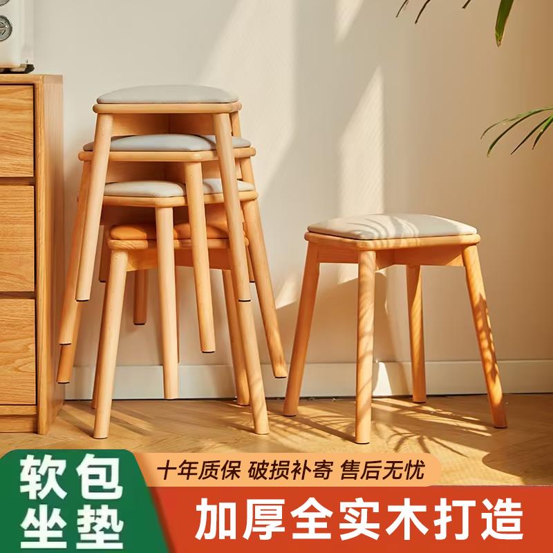 实木凳子家用餐凳榉木软包方凳简约可叠放客厅板凳学习矮凳梳妆凳