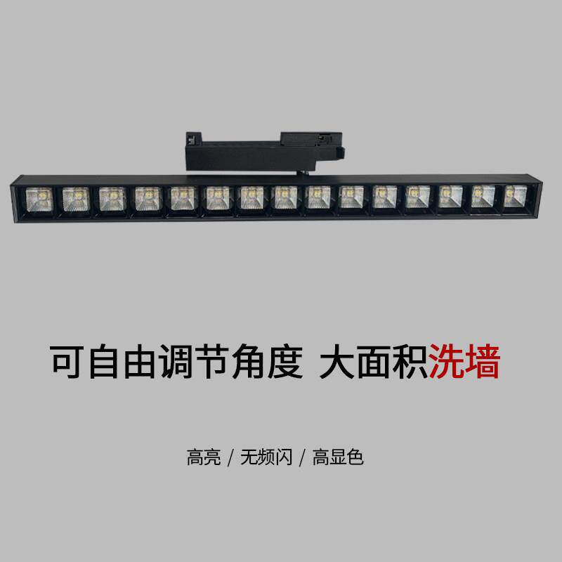 长条LED轨道格栅灯瓷砖家俱展厅专用洗墙灯博物馆书画 画可调轨道