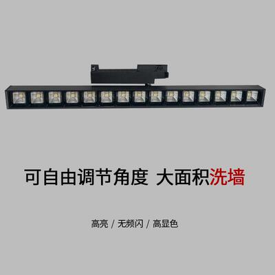 长条LED轨道格栅灯瓷砖家俱展厅专用洗墙灯博物馆书画 画可调轨道