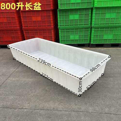 加厚牛筋塑料水箱水产养殖养龟海鲜摆摊大号搅拌长方形浅盆周转