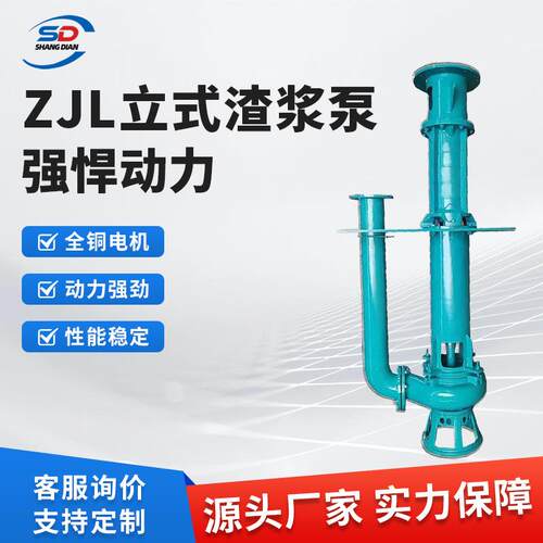 潜水泵渣浆泵液下卧式压滤机入料泥浆衬胶潜水清水陶瓷碳立式耐磨