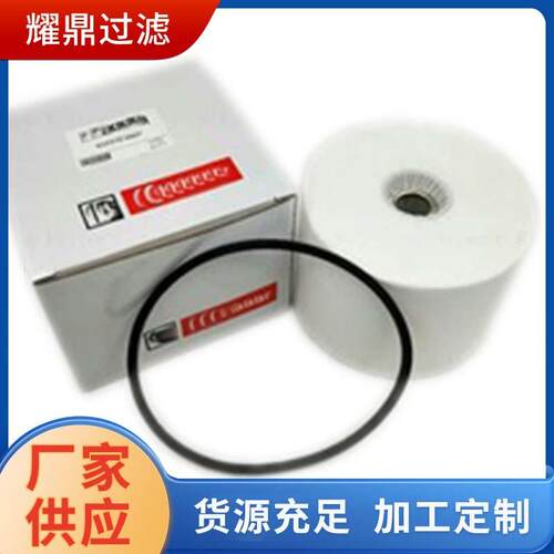厂家供应液压滤芯922316.0007液压油系统设备滤芯 更换式滤芯配件