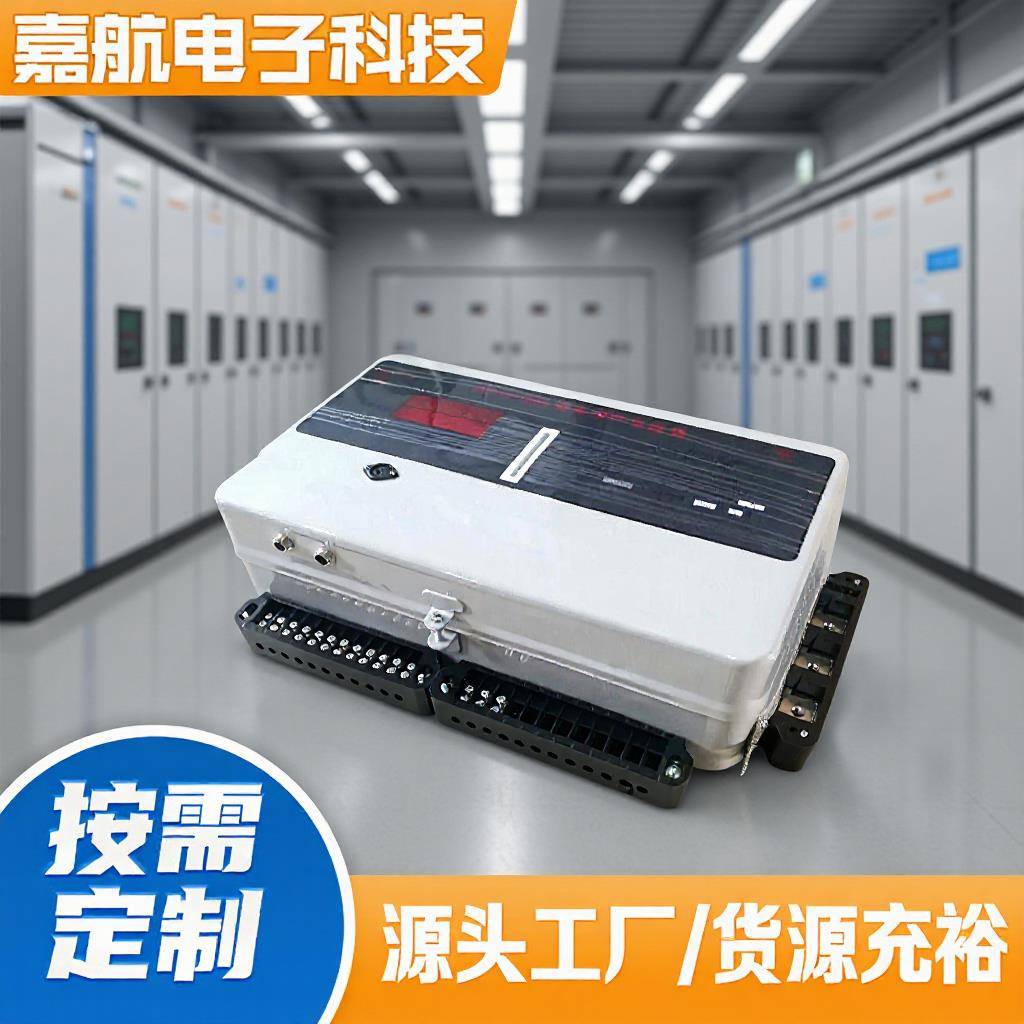 预付费三相电表4G远程微信支付智能电表4g远程