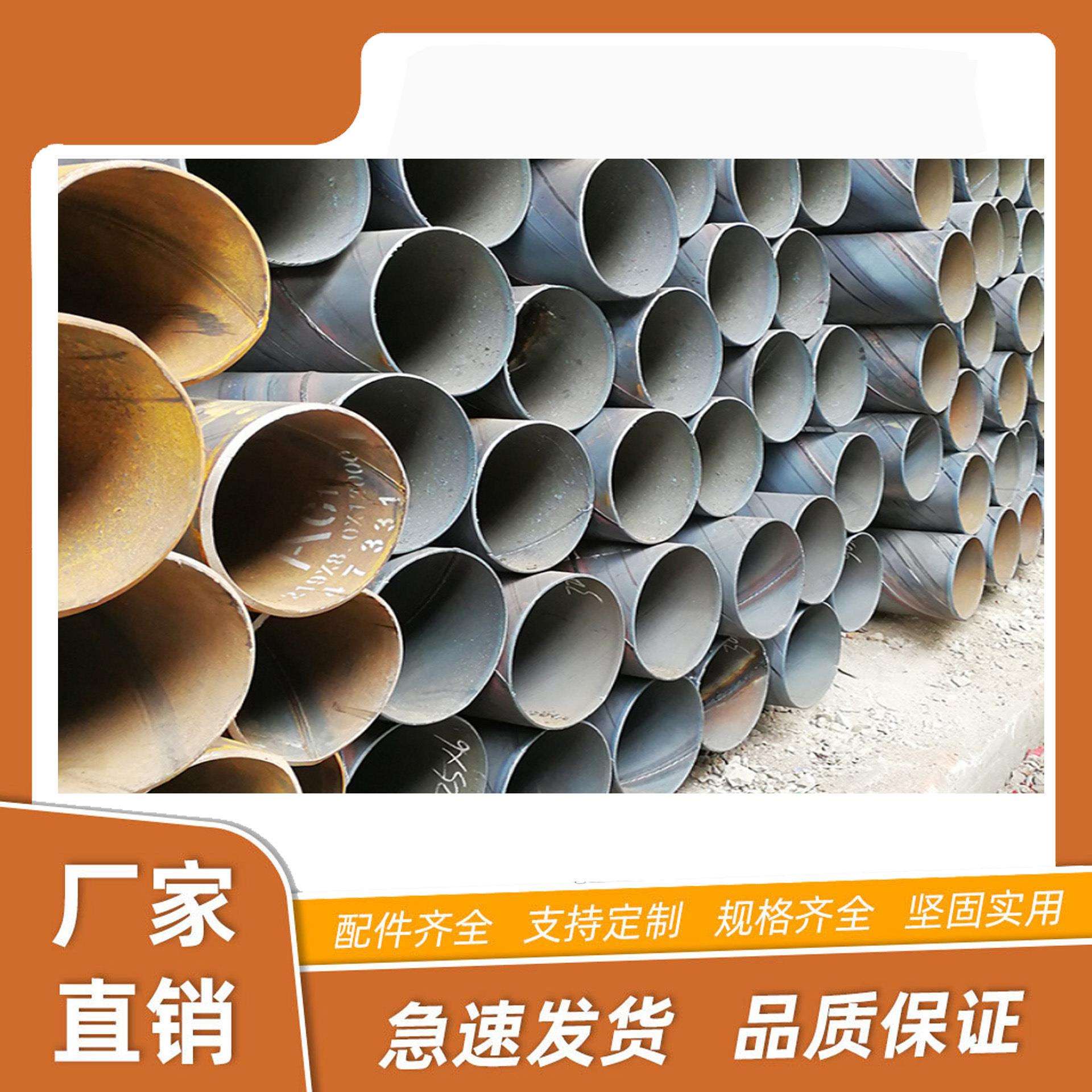 建筑工程打桩用Q235B螺旋钢管 大口径螺旋焊管三油两布防腐加工
