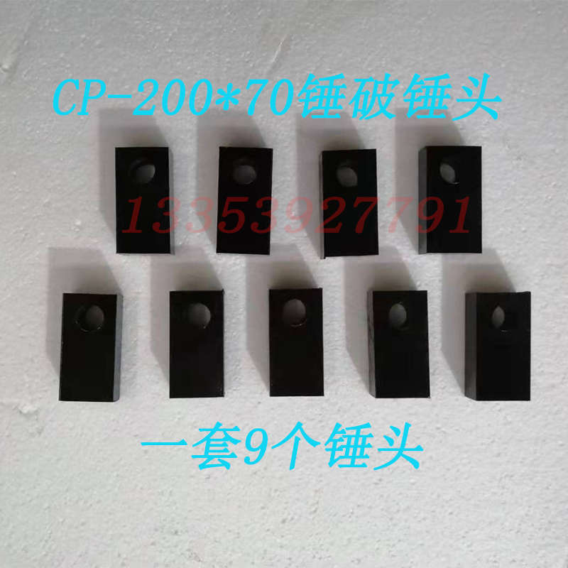 密封锤式破碎机煤炭化验室小型粉碎机玻璃破碎机煤矸石粉碎机设备