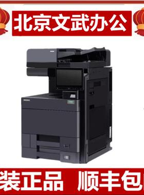 GB9541cdnA打印机GA9540cdnGA9541CDNA5025DN一体机
