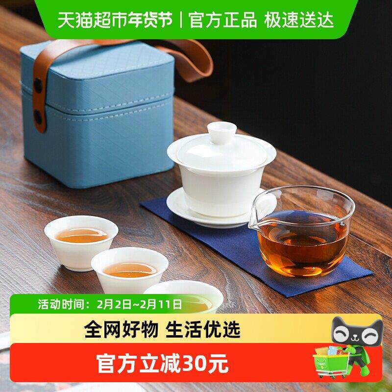 苏氏陶瓷 旅行茶具中国白羊脂玉瓷自过滤盖碗3茶杯可携式包装
