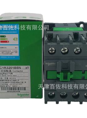 LC1R接触器LC1R3201B5N接触器32A24V50HZ三级交流接触器