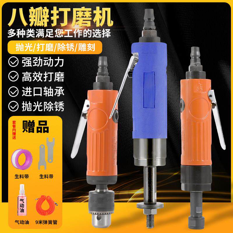 台湾强力气动八角砂打磨机抛光机木工八瓣砂雕花机低速打花砂光机