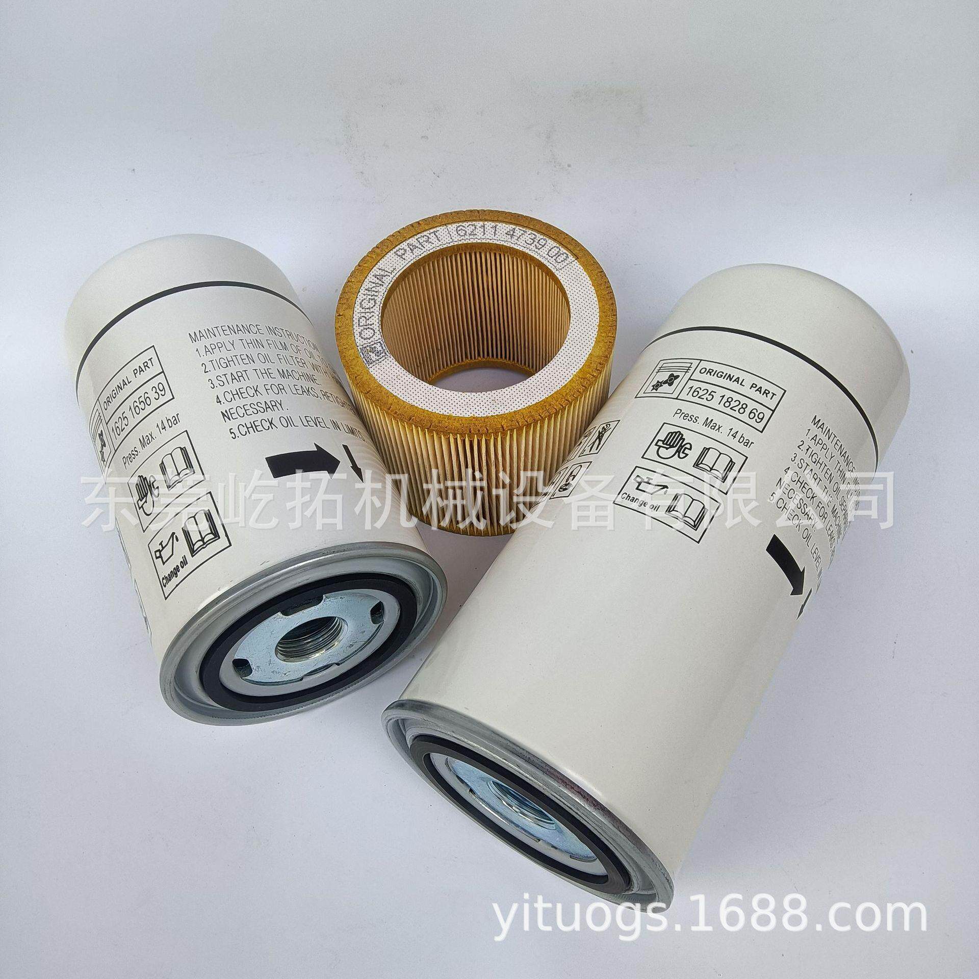 博莱特15A 20A螺杆式空气压缩机保养耗材三滤 油分油滤空滤