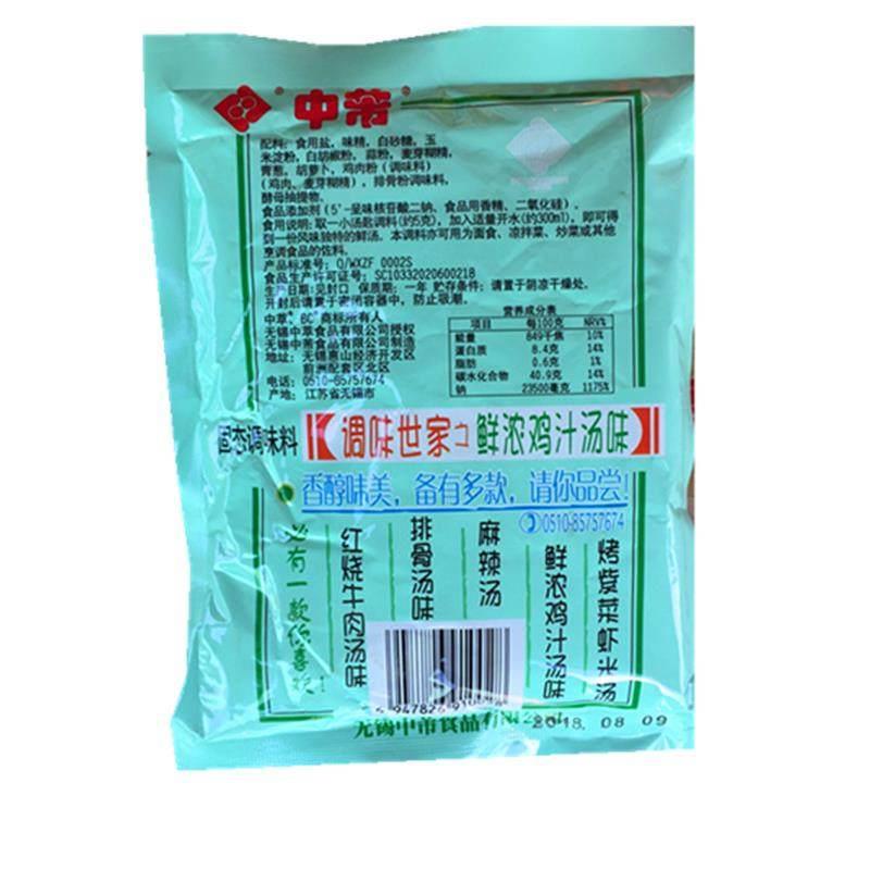 中萃调味料鸡汁汤调料1包鲜浓高汤鸡汤面条馄饨汤料粉