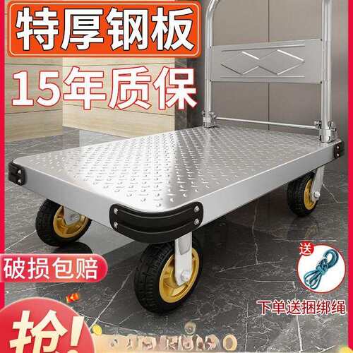 钢板小推车拉货手推车搬运车家用平板车便携拖车折叠小拉车手拉车