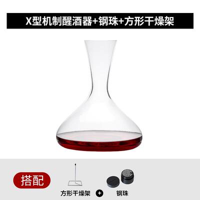 高档奥利进地口红酒醒酒器组 无醒铅水晶葡萄酒合酒器 欧式组合套