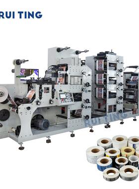 高效 层叠式柔版印刷机 不干胶标签印刷机 多工位模切分切柔印机