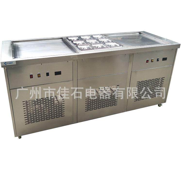 厂家新款双9桶冷藏酸奶炒冰机泰式炒酸奶机110V炒冰淇淋机