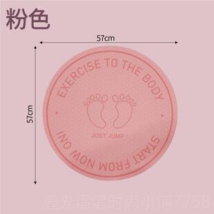 正品新疆包邮哥跳绳减音震垫瑜垫地震垫家伽用隔防静音专业防滑加