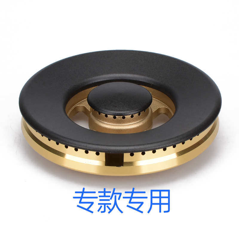 适用美多集成灶配件JJZT-X5火盖樱驰A10G蓝巨星分火器浙派铜炉头