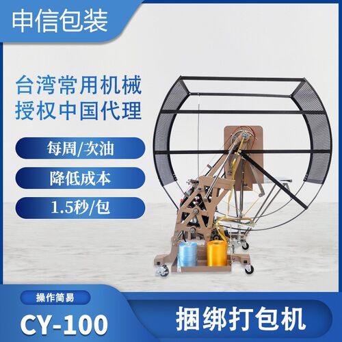 供应纸管纸箱封箱机半自动结束带棉衣布草毛巾打包机PE自动捆扎机