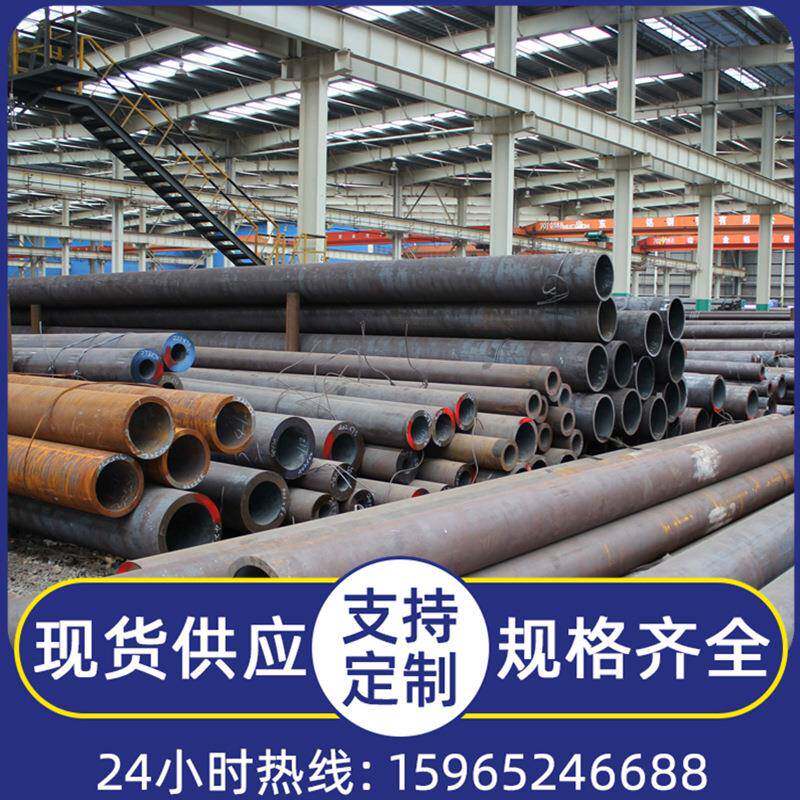 现货销售 40cr小口径钢管 机械用合金无缝钢管 高压锅炉用合金管