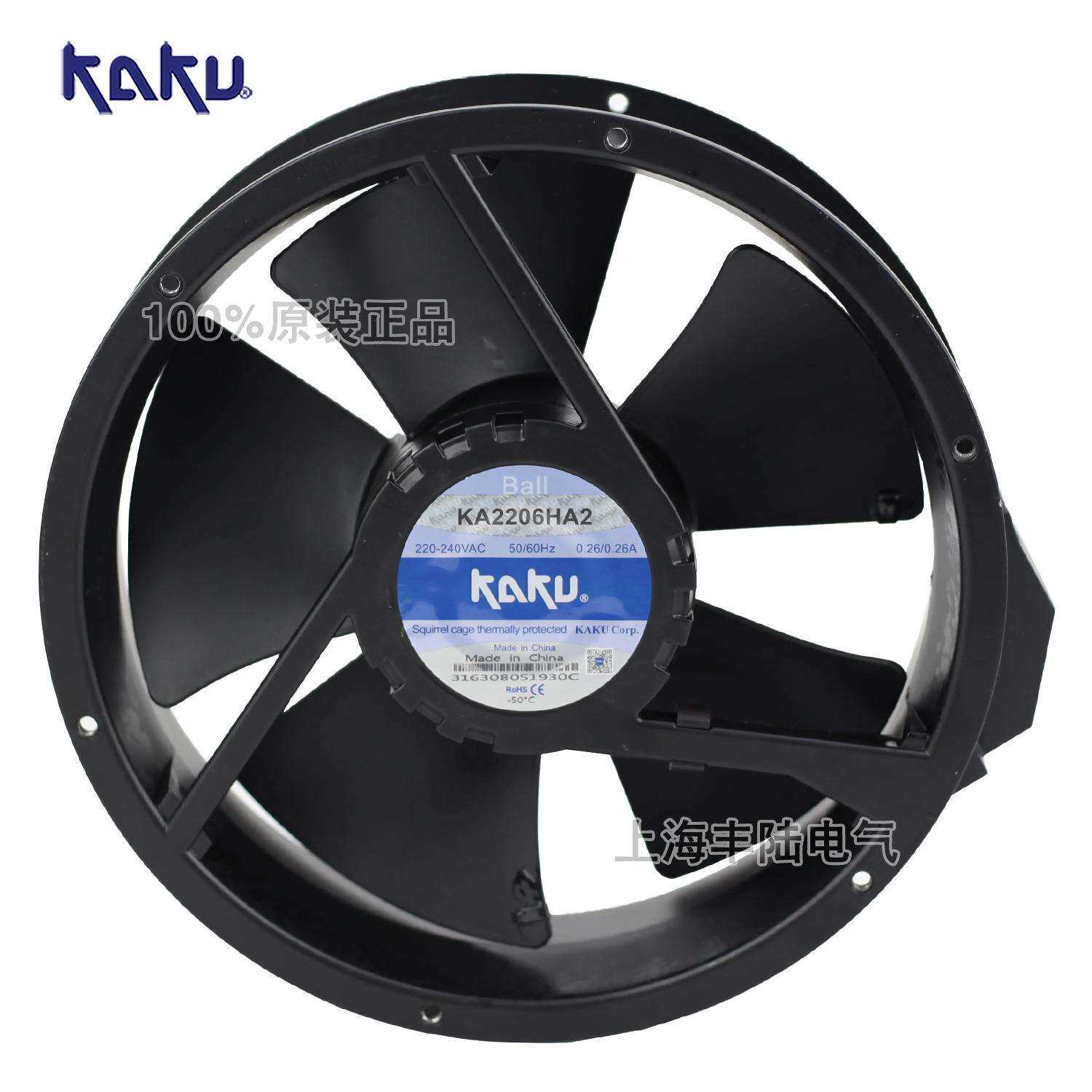 全金属耐高/低温IP55防水KA2206HA2排风扇KAKU卡固AC220V圆形22cm