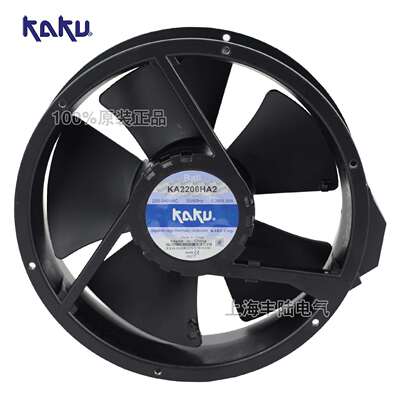 全金属耐高/低温IP55防水KA2206HA2排风扇KAKU卡固AC220V圆形22cm
