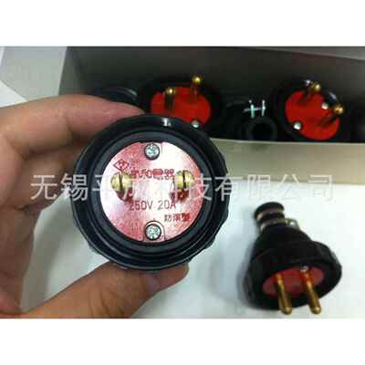 泰和电器CE-220-P(到货200PCS)