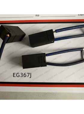 碳刷 EG367J 20*25*44 电机用碳刷