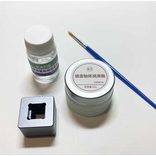 客轴弹簧体润滑脂机械制化润滑油弹簧键盘凯迪