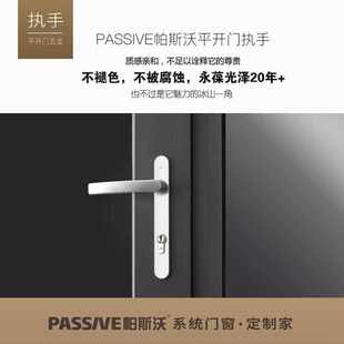 阳台门断桥铝平开门透明钢化玻璃门隔音入户门定制高配门扇