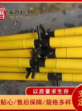 轻便临时支护装备63*2.2m螺旋支柱机械式临时支护设备螺旋支柱