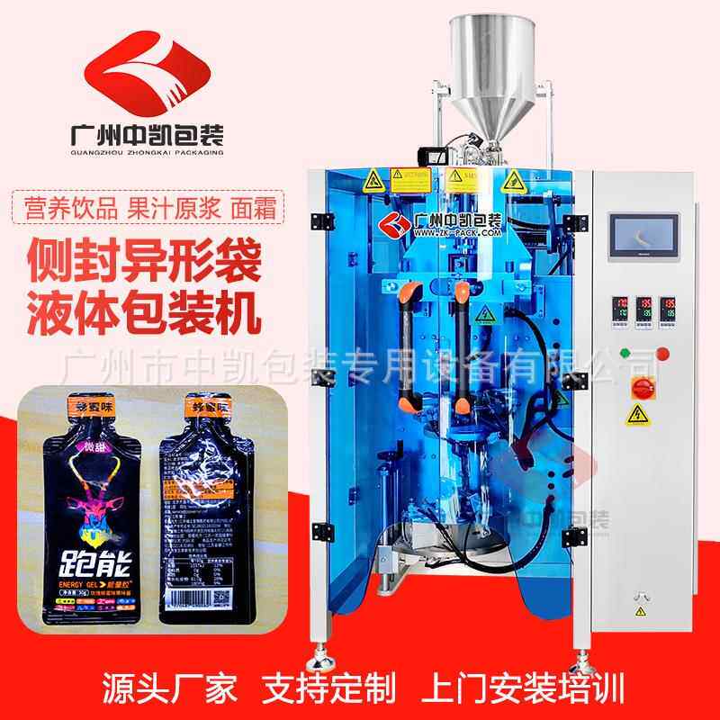 供应蜂蜜包装机圆角袋蜂蜜条包装机异型角滋补膏方液体包装机械